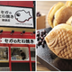 Illustration for article titled Sega Opening A New Snack Food Stand In Tokyoem/em